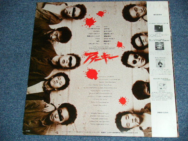アナーキー ANARCHY - アナーキー ANARCHY / 1980 JAPAN ORIGINAL Promo Used LP With