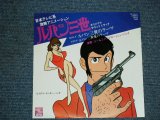 画像: TV アニメ・サントラ　ユー＆エクスプロージョン・バンド TV ANIMATION SOUND TRACK  YU & EXPLOSION BAND (大野雄二 YUJI OHNO) - A) ルパン三世のテーマ LUPIN THE THIRD THEME  B)  ルパン三世 愛のテーマ LUPIN THE THIRD LOVE THEME (Ex+++/Ex++)/ 1977 JAPAN ORIGINAL Used 7" シングル