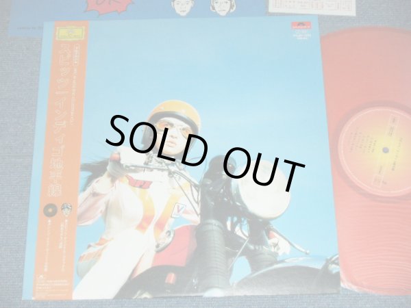 画像1: スピッツ SPITZ - インディゴ地平線　THW ALBUM INDIGO HORIZON / 1997 JAPAN ORIGINAL ORANGE  WaX Vinyl  Used LP With OBI 