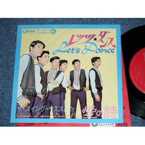 画像: スイング・ウエストTHE SWING WEST - レッツ・ダンス　 LET'S DANCE / JAPAN ORIGINAL Used   7" Single 