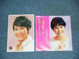 画像: 伊東ゆかり  ITO YUKARI - 小指の想い出 KOYUBI NO OMOIDE / 1967 JAPAN ORIGINAL 7" シングル + BONUS PROMOTIONAL PICTURE ? 