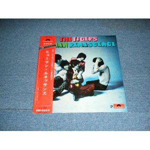 画像: ザ・タイガース　-　ヒューマン・ルネッサンス　：HUMAN RENASCENCE / 1968 Released Version JAPAN RIGINAL LP With OBI 