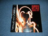 画像: 大江慎也  SHINYA OHE (ザ・ルースターズ　THE ROOSTERS)  - ヒューマン・ビーング HUMAN BEING/ 19?? JAPAN ORIGINAL LP With OBI   