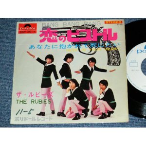画像: ルビーズ THE RUBIES - 恋のピストル BANG BANG BANG / 1968 JAPAN ORIGINAL WHITELabel Promo  Used  7" Single 