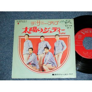 画像: ザ・サニー・ファイブ THE SUNNY FIVE - 太陽のジュディー TAIYO NO JUDY / 1967 JAPAN ORIGINAL RED LABEL PROMO Used 7" Single 