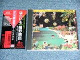 画像: 細野晴臣 HARUOMI HOSONO and  YELLOW MAGIC BAND - はらいそ PATAISO / 1988 JAPAN ORIGINAL 2nd Press Price Mark \3,008 Used CD With OBI  