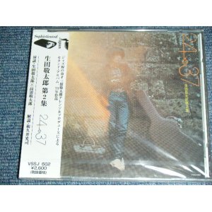 画像: 生田敬太郎, Keitaro Ikeda - 第3集/ 24+37 / 1990's JAPAN ORIGINAL  Brand New SEALED CD  