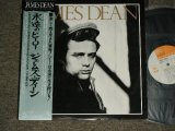 画像: 大野　雄二   YUJI OHNO  - 永遠のヒーロー/ジェームス・ディーン JAMES DEAN / 1977 JAPAN ORIGINAL Used LP With OBI  