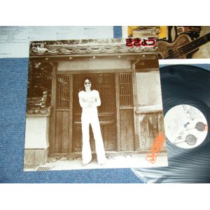 画像: 山内テツ  TETSU YAMAUCHI - ききょう KIKYOU / 1976 JAPAN ORIGINAL PROMO Used LP With PROMO SHEET & STICKER  