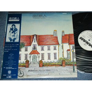 画像: 松任谷正隆 MASATAKA MATSUTOUYA - 夜の旅人 ENDLESS FLIGHT / 1977 JAPAN ORIGINAL White Label Promo Used LP With OBI 