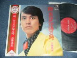 画像: 三善英史 EIJI MIYOSHI - 雨＊あなたが帰る時 AME*ANATAGA KAERUTOKI / 1972 JAPAN ORIGINAL Used LP With OBI 
