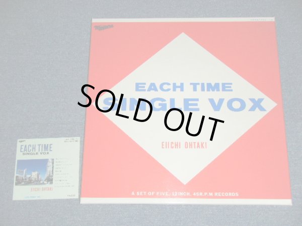 画像1: 大滝詠一 EIICHI OHTAKI  -  EACH TIME SINGLE BOX ( 5  x 12" CLEAR WAX VINYL )  / 1984 ORIGINAL Brand New 12" Box Set 