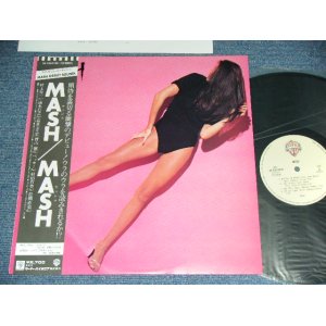 画像: MASH ( 村上’ポンタ’秀一、松岡直也、ペッカー、村田有美　他） - MASH  / 1981 JAPAN ORIGINAL Used LP With OBI 