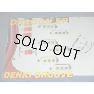 画像: 電気グルーヴ DENKI GROOVE - DRAGON EP  / 1995 JAPAN ORIGINAL Brand New  12" EP 