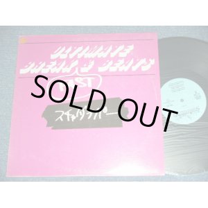 画像: スチャダラパー  SCHA DARA  PARR - ULTIMATE BREAKFAST & BEATS (Ex+/Ex++) / 1994 JAPAN ORIGINAL Used 12" EP 