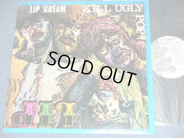 画像1: リップ・クリーム LIP CREAM - KILL UGLY POP!  / 1980's JAPAN  Used  LP