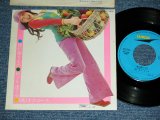 画像: オフ・コース OFF COURSE - 僕の贈りもの BOKU NO OKURIMONO / 1973 JAPAN ORIGINAL Used 7" Single 