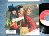 画像: ’８７イエイエガールズ '87 YE YE  YEAH YEAH GIRLS - A) トレイン TRAIN　B) '87レナウン・ワンサカ娘 '87 RENAUN WANSAKA MUSUME / 1987 JAPAN ORIGINAL PROMO Used 7"Single