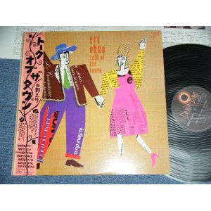 画像: 大野えり ERI OHNO - トーク・オブ・ザ・タウン TALK OF THE TOWN / 1983 JAPAN ORIGINAL PROMO  Used LP With OBI  