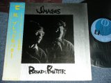 画像: ブレッド＆バター  With スティービー・ワンダー BREAD & BUTTER Ｗｉｔｈ STEVIE WONDER  - 風 IMAGES / 1973 JAPAN ORIGINAL Used LP  With OBI 
