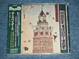 画像: ザ・スパイダース THE SPIDERS - 明治百年スパイダース七年 ＋ アルバムNo.5  MEIJI 100 NEN SPIDERS 7 NEN + SPIDERS NO.5 / 1998 JAPAN ORIGINAL PROMO Brand New SEALED CD 