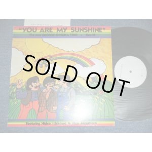 画像: ジョージ大塚トリオ GEORGE OTSUKA TRIO - ユー・アー・マイ・サンシャイン YOU ARE MY SUNSHINE / 1975? JAPAN ORIGINAL WHITE Label PROMO TEST PRESS Used LP 
