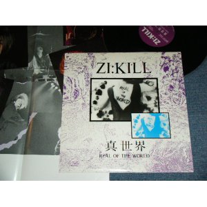 画像: ジキルZI:KILL - 真世界 REAL OF THE WORLD / 1989 JAPAN ORIGINAL Used LP With POSTER