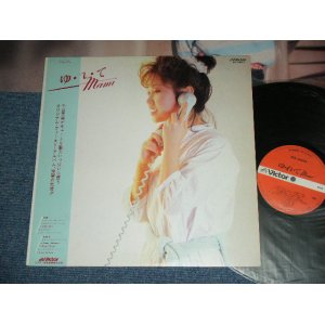画像: 小山茉美 MAMI OYAMA -  ゆ・れ・て YU RE TE / 1982 JAPAN ORIGINAL Used LP  With OBI 