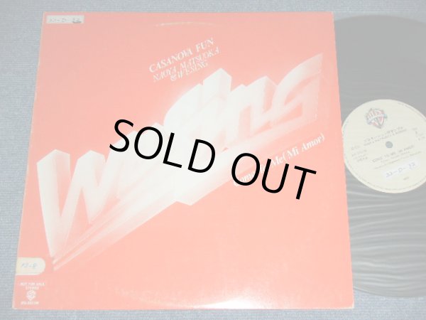 画像1: 松岡直也& WESING  NAOYA MATSUOKA & WESING - CASANOVA FUN / 1981 JAPAN ORIGINAL PROMO Only Used 12" inch Single