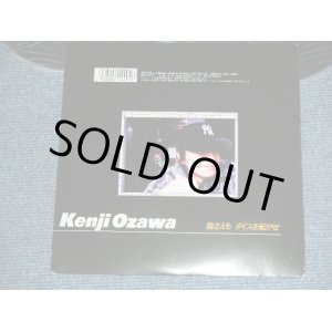 画像: 小沢健二 KENJI OZAWA - back to back   / 1997 JAPAN ORIGINAL Used  Double 7"Single