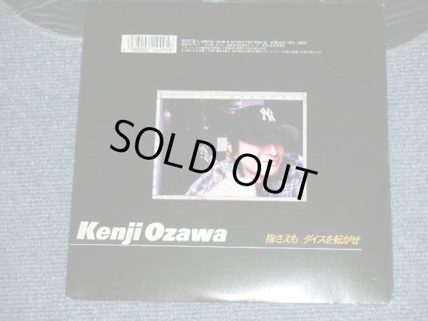 画像1: 小沢健二 KENJI OZAWA - back to back   / 1997 JAPAN ORIGINAL Used  Double 7"Single