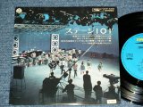 画像: ステージ１０１ STAGE 101 ( ヤング１０１ YOUNG 101 )  - 青春のわかれ道 SEISYUN NO WAKARE MICHI / 1970's JAPAN ORIGINAL 7" EP