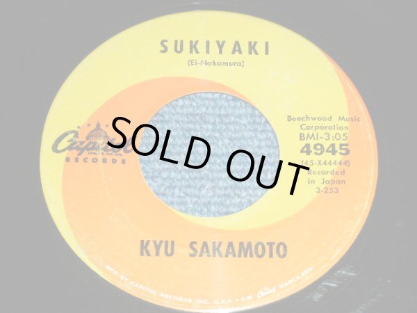 画像1: 坂本　九　SAKAMOTO KYU - 上を向いて歩こう　SUKIYAKI  : UE O MUITE ARUKOU 　/ 1962  AMERICA  ORIGINAL Used  7" シングル