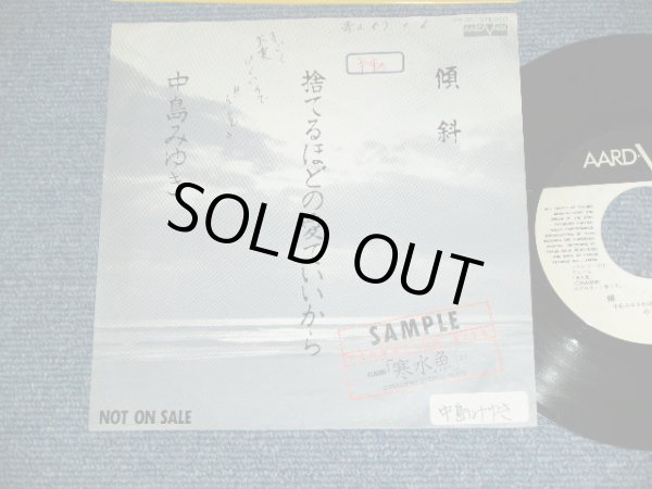 画像1: 中島みゆき MIYUKI NAKAJIMA - 傾斜　KEISYA /  1983 JAPAN ORIGINAL PROMO ONLY Used 7" Single 