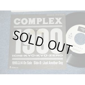 画像: コンプレックス COMPLEX - 1990 / 1990 JAPAN ORIGINAL PROMO ONLY Used 7"Single