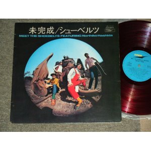 画像: はしだのりひこ と シューベルツ The Shoebelts featuring NORIHIKO HASHIDA - 未完成  MEET THE Shoebelts featuring NORIHIKO HASHIDA  / 1969 JAPAN ORIGINAL RED WAX Vinyl Used LP 赤盤 