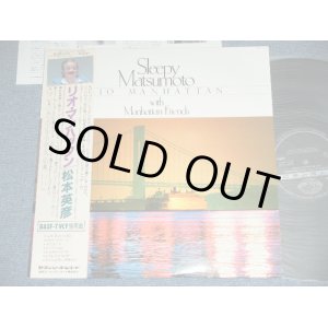 画像: 松本英彦 HIDEHIKO "SLEEPY" MATSUMOTO - リオ・マンハッタンRIO MANHATTAN with MANHATTAN FRIENDS / 1981 JAPAN ORIGINAL Used LP With OBI 