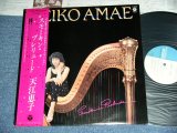 画像: 天江恵子 KEIKO AMAE -　スモーキン・プレリュード  SMOKIN' PRELUDE / 1981 JAPAN ORIGINAL Used LP 