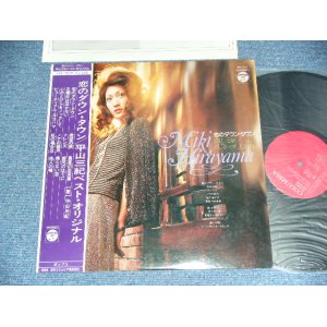 画像: 平山三紀 MIKI HIRAYAMA -  恋のダウン・タウン/べすと・オリジナル KOI NO DOWN TOWN  / 1974 JAPAN ORIGINAL Used LP With OBI