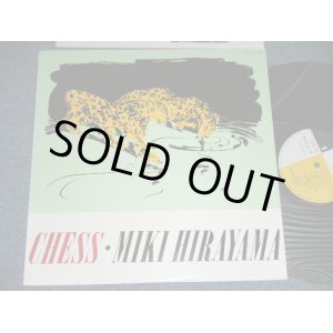 画像: 平山三紀 MIKI HIRAYAMA -  チェス CHESS (MINT-,Ex+/MINT ) / 1988 JAPAN ORIGINAL PROMO Used LP
