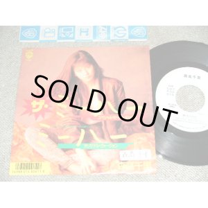 画像: 森高千里　CHISATO MORITAKA - ザ・ミーハー / 1988  JAPAN ORIGINAL White Label PROMO  Used  7" Single 