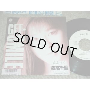 画像: 森高千里　CHISATO MORITAKA - GET SMILE  / 1988  JAPAN ORIGINAL  Used  7" Single 