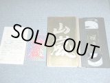 画像: 山嵐 YAMAARASHI - 未体験ゾーンTOUR '99 MITAIKEN ZONE TOUR '99 / 1999 JAPAN ORIGINAL  Used VIDEO 