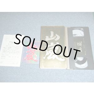 画像: 山嵐 YAMAARASHI - 未体験ゾーンTOUR '99 MITAIKEN ZONE TOUR '99 / 1999 JAPAN ORIGINAL  Used VIDEO 