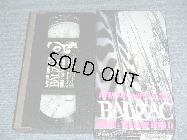 画像1: バルザック BALZAC -  VIDEO TASTE OF FEAR II  / 2000 JAPAN ORIGINAL  Used VIDEO 