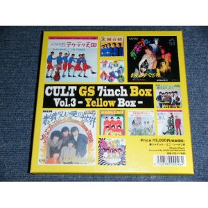 画像: V.A. OMNIBUS - カルト　ＧＳ７インチ・ボックス VOL.3 CULT GS 7 inch BOX VOL.3 - YELLOW BOX -  / JAPAN REISSUE BRAND NEW 7" シングル 10 TITLES Box Set 