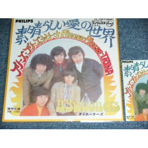 画像: デ・スーナーズ D'SWOONER'S - 素晴らしい愛の世界 WONDERFUL WORLD OF LOVE  / 1998? JAPAN REISSUE BRAND NEW 7" シングル