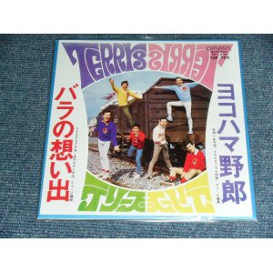 画像: テリーズ（寺内タケシ） TERRYS ( TAKESHI TERAUCHI Works ) - バラの想い出 BARA NO OMOIDE  / 1998? JAPAN REISSUE BRAND NEW 7" シングル