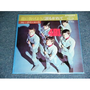 画像: フォー・ナイン・エース 4.9.1.(With JOE YAMANAKA / ジョー・山中 在籍)  FOUR NINE ACE - 星に告げよう HOSHI NI TSUGEYO / 1998? JAPAN REISSUE BRAND NEW 7" シングル