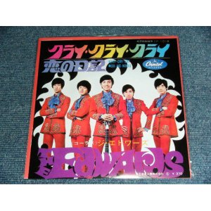 画像: ジ・エドワーズ THE EDWARDS - クライ・クライ・クライ CRY CRY CRY / 1998? JAPAN REISSUE BRAND NEW 7" シングル